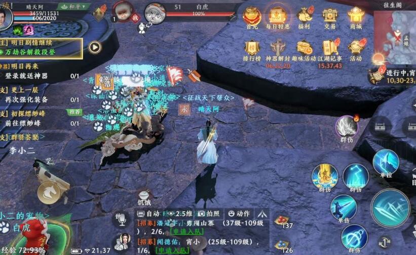 天龙八部2飞龙战天怎么钓鱼 天龙八部2钓点位置大全