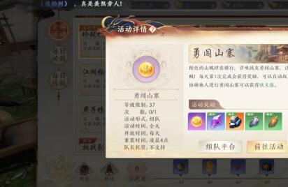 天龙八部2黑墨寒铁怎么获得3