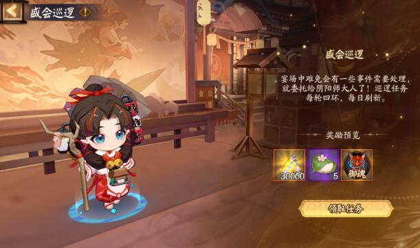 阴阳师御币怎么快速获得1