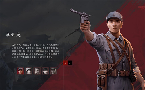 亮剑手游哪个英雄厉害1