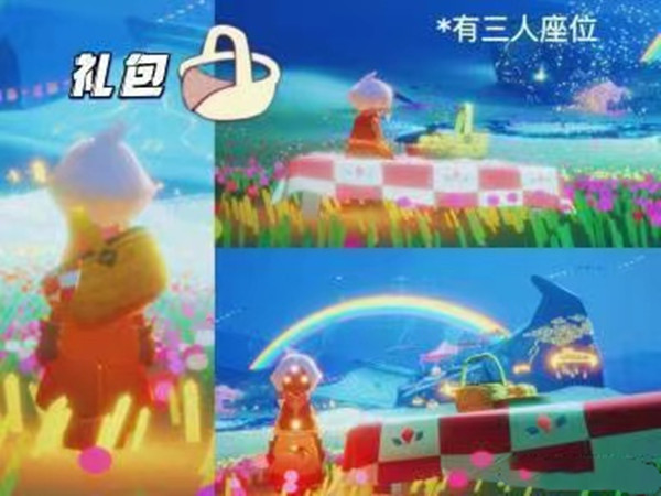 光遇2023花憩节每年都有吗4