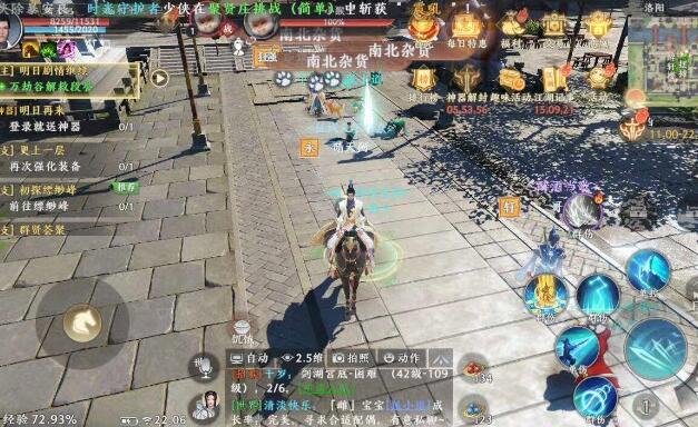 天龙八部2飞龙战天搬砖点有哪些 萌新搬砖方式一览