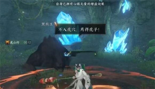 逆水寒手游仙居原独珍戒指怎么获得1