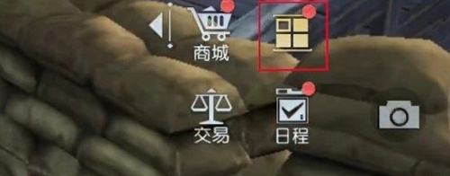 黎明觉醒生机预创建营地图文教程 萌新如何预创建营地