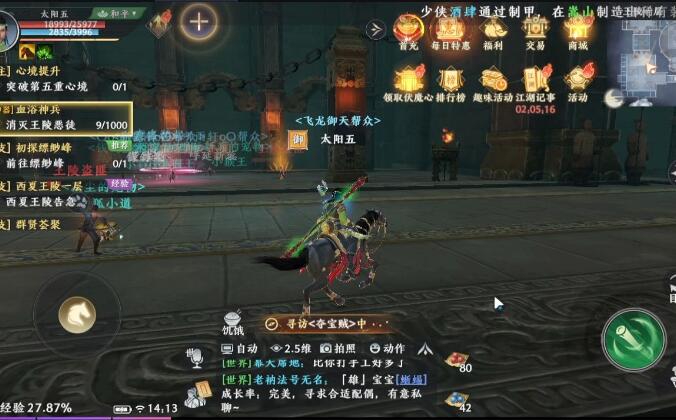 天龙2平民玩家第一天能到多少级1