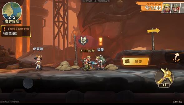 合金弹头觉醒氪金厉害吗1