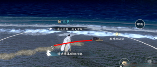 泣血镜怎么触发 逆水寒手游仙居原人间任务做法攻略