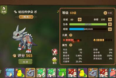 石器时代觉醒什么宠物值得培养 新手宠物强势推荐