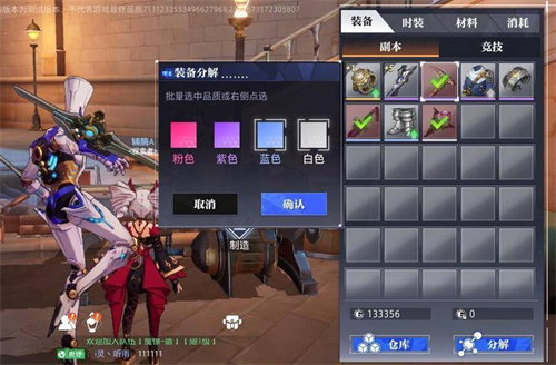 晶核格斗家50级史诗护具要哪个 50级装备获取攻略