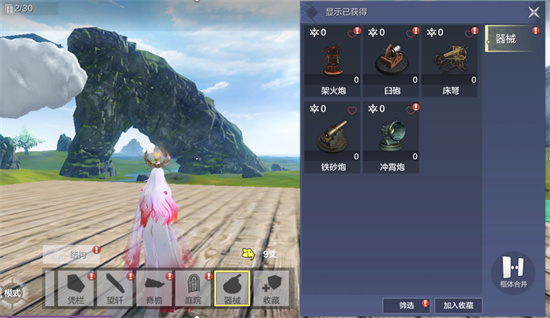 妄想山海霸下食珍是什么 霸下技能特性及伤害测评