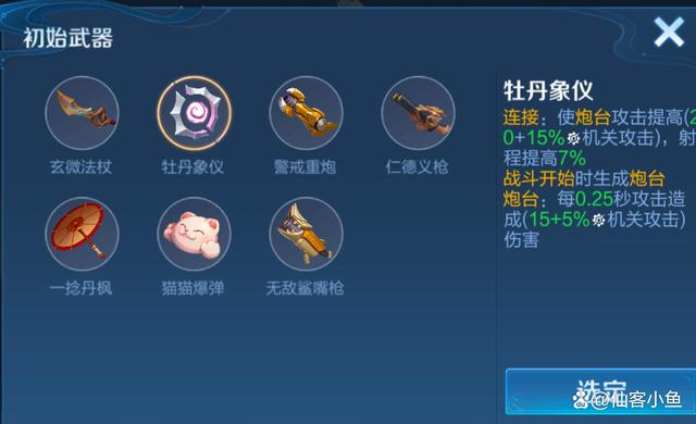 百炼英雄攻略全公开！新手必看终极指南！