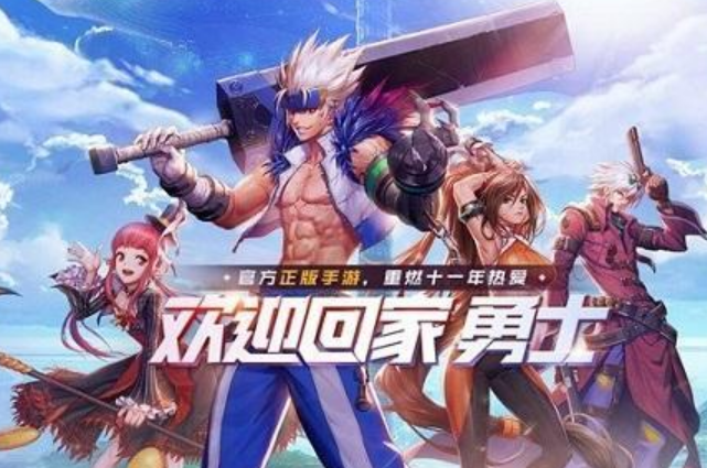 ​dnf起源版本发布时间曝光!你准备好了吗?(dnf起源版本什么时候出的)