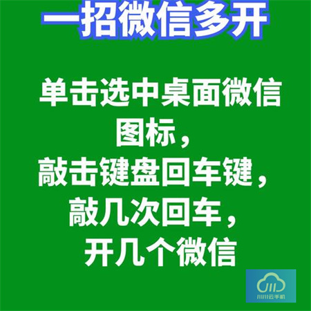 广告位
