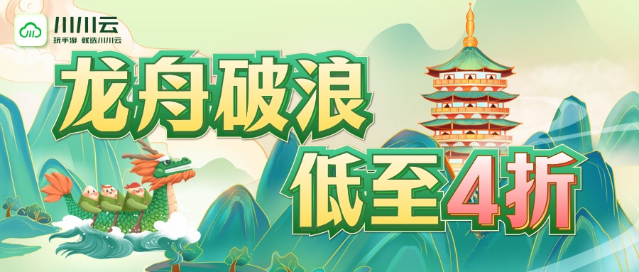 广告位