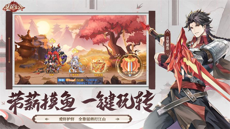 广告位