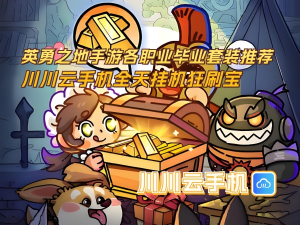 广告位