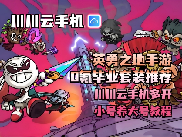 广告位