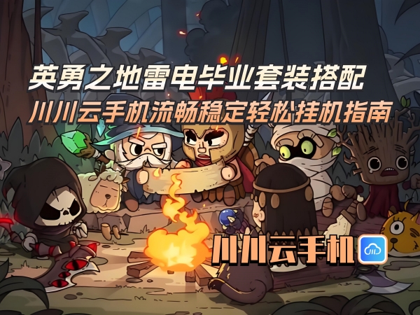 广告位