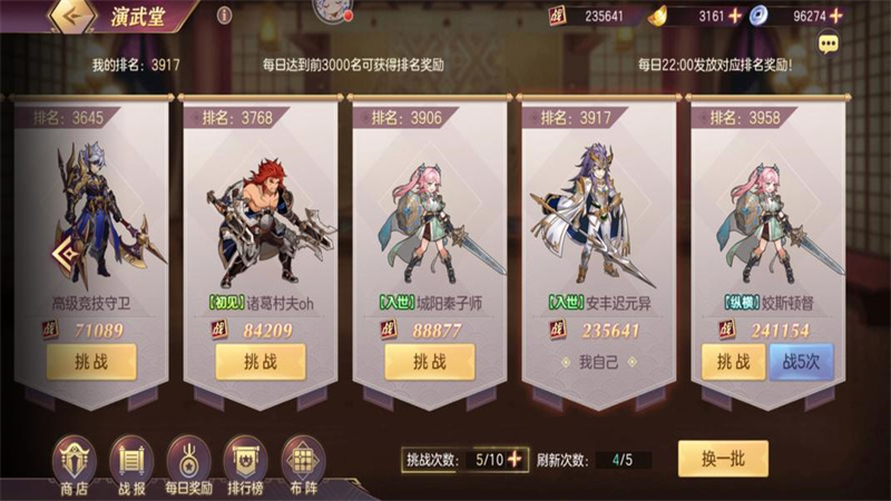 广告位