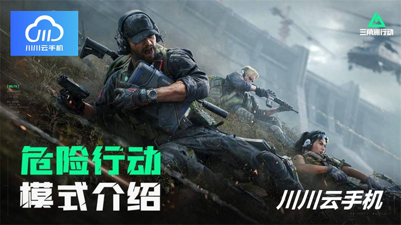 广告位
