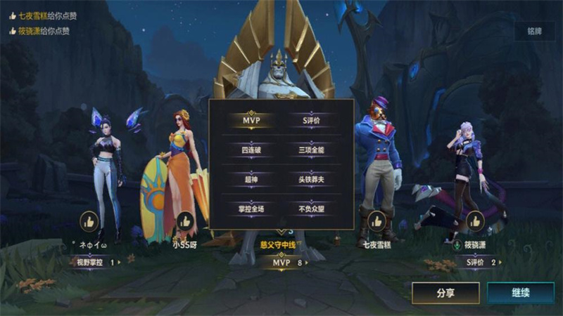 广告位
