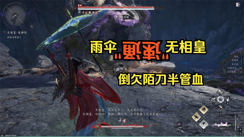 广告位