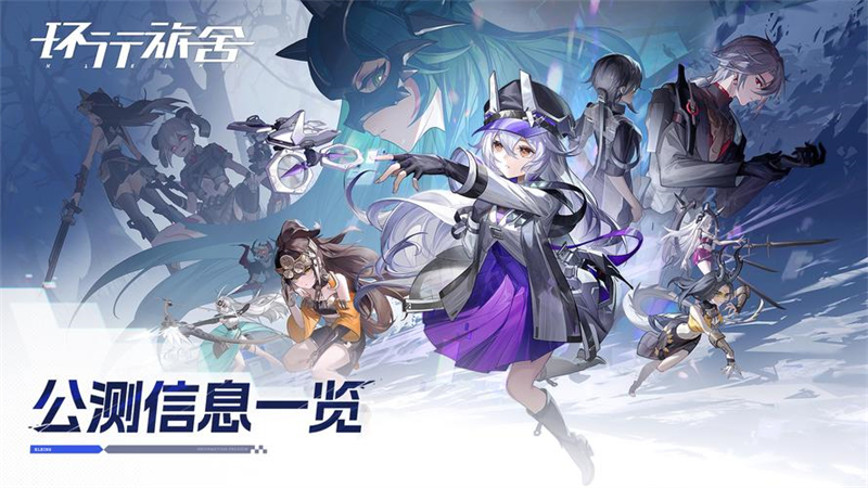 广告位