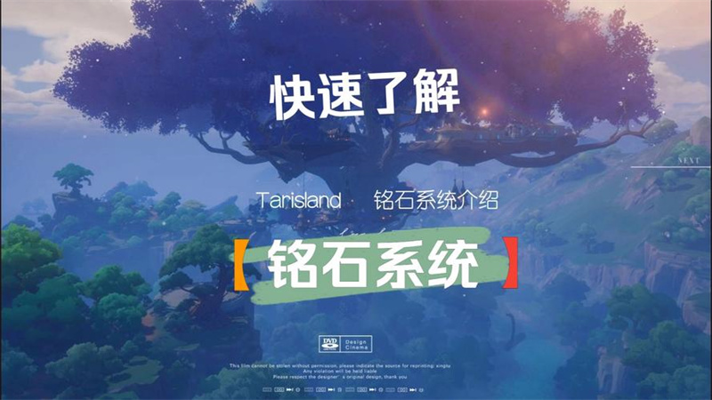 广告位