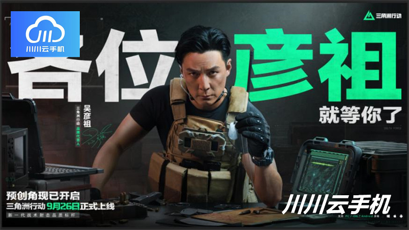 广告位