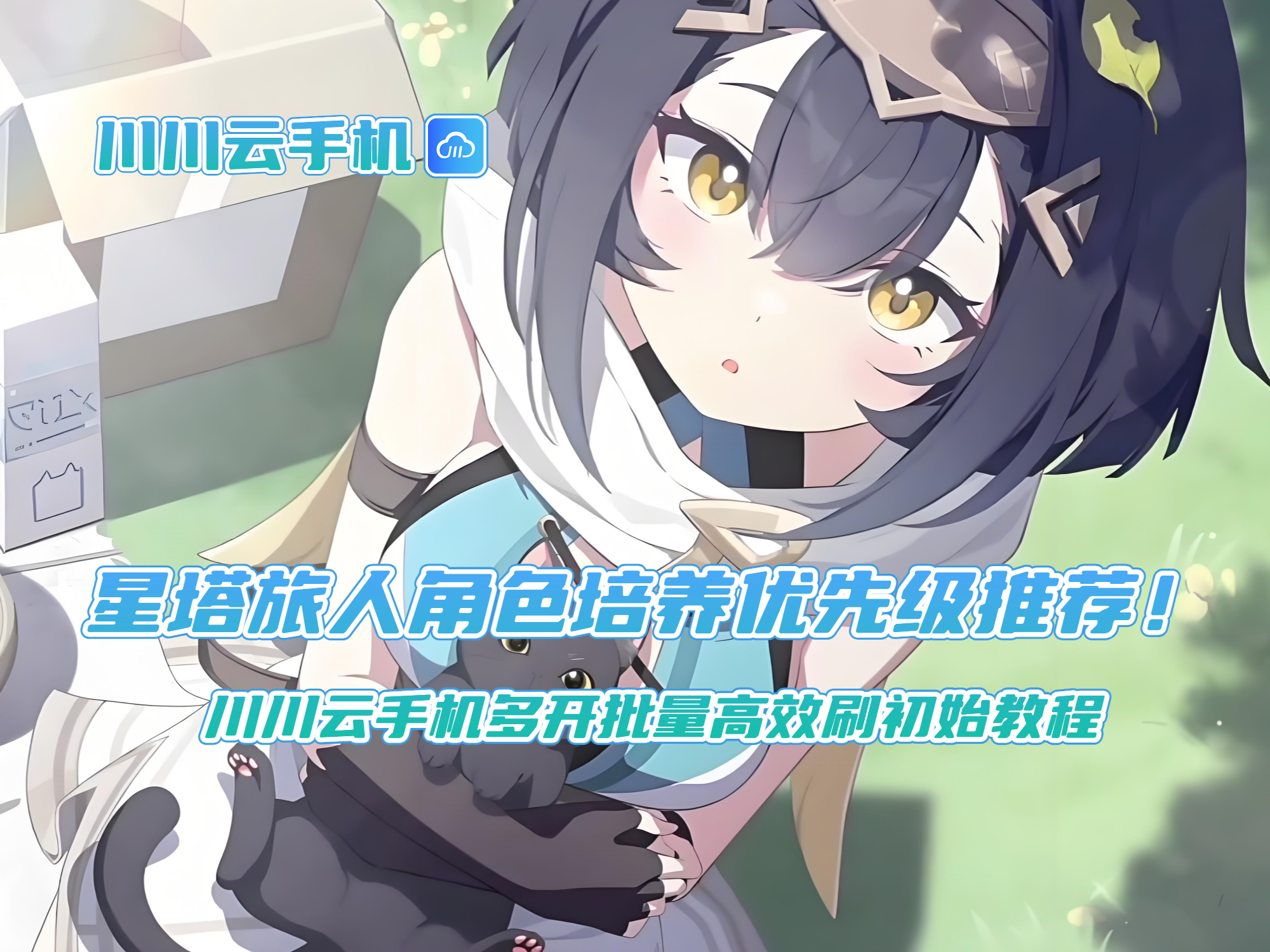广告位