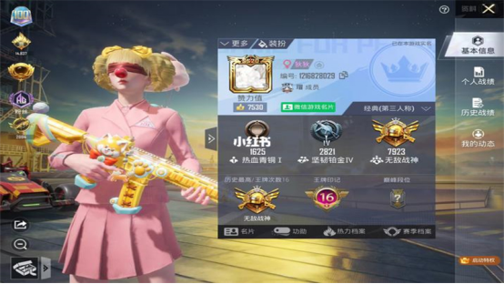 电脑玩和平精英用什么模拟器最好 电脑和平精英模拟器哪个好