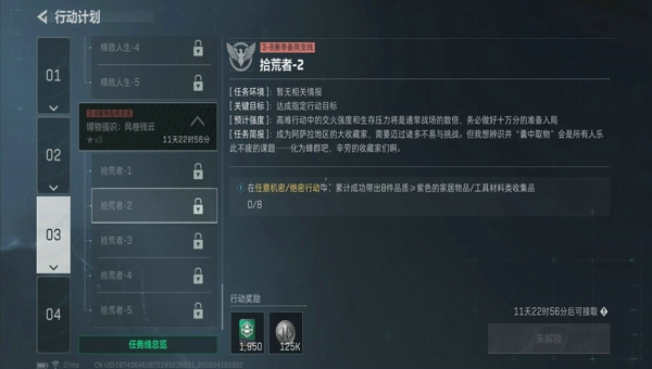 广告位