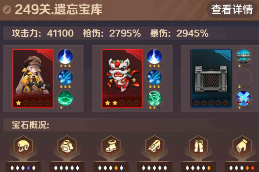 广告位