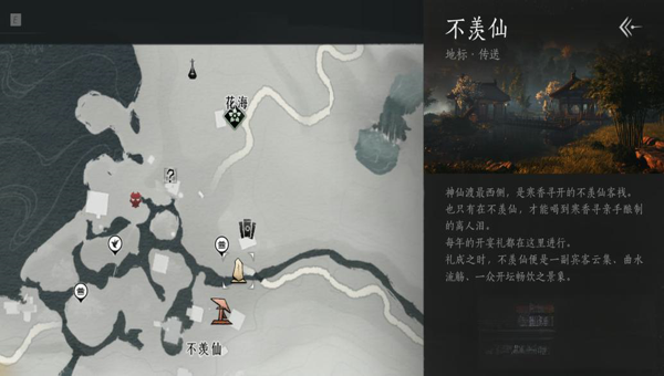 广告位