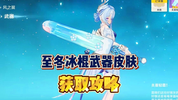 广告位