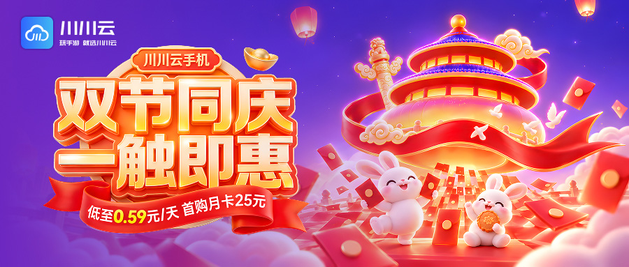 广告位