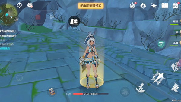 广告位