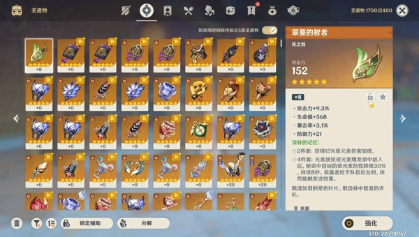 广告位