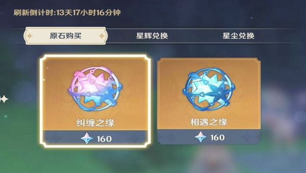 广告位