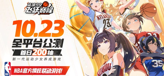 广告位