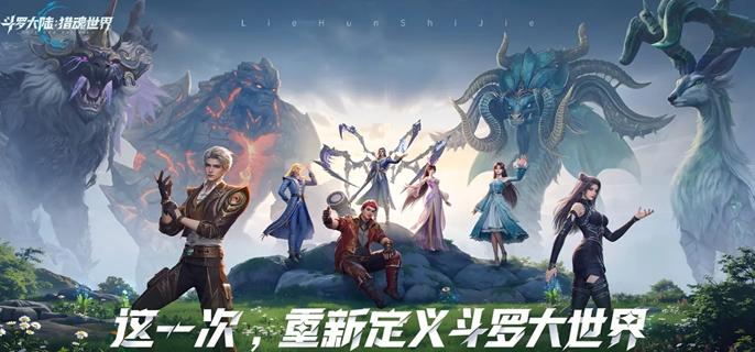 广告位