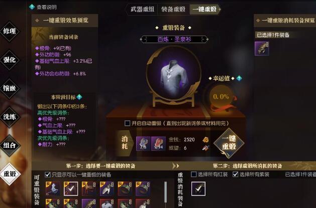 逆水寒手游铜币换人民币怎么弄 逆水寒手游铜币怎么刷