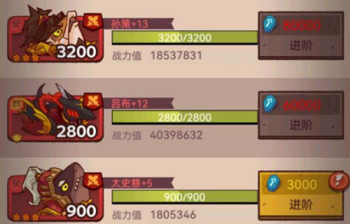 咸鱼之王2023pk最强阵容推荐2