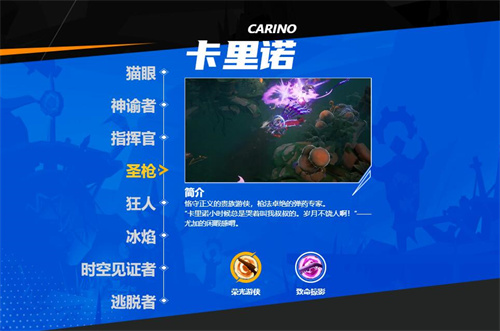 火炬之光无限哪个职业适合平民2