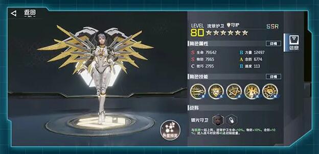 吞噬星空黎明哪个职业厉害4