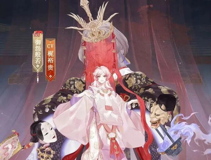 阴阳师御怨般若侍怨神婚多少钱 新典藏皮肤获得方法