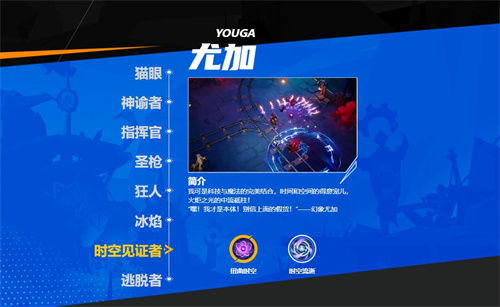 火炬之光无限哪个职业适合平民3