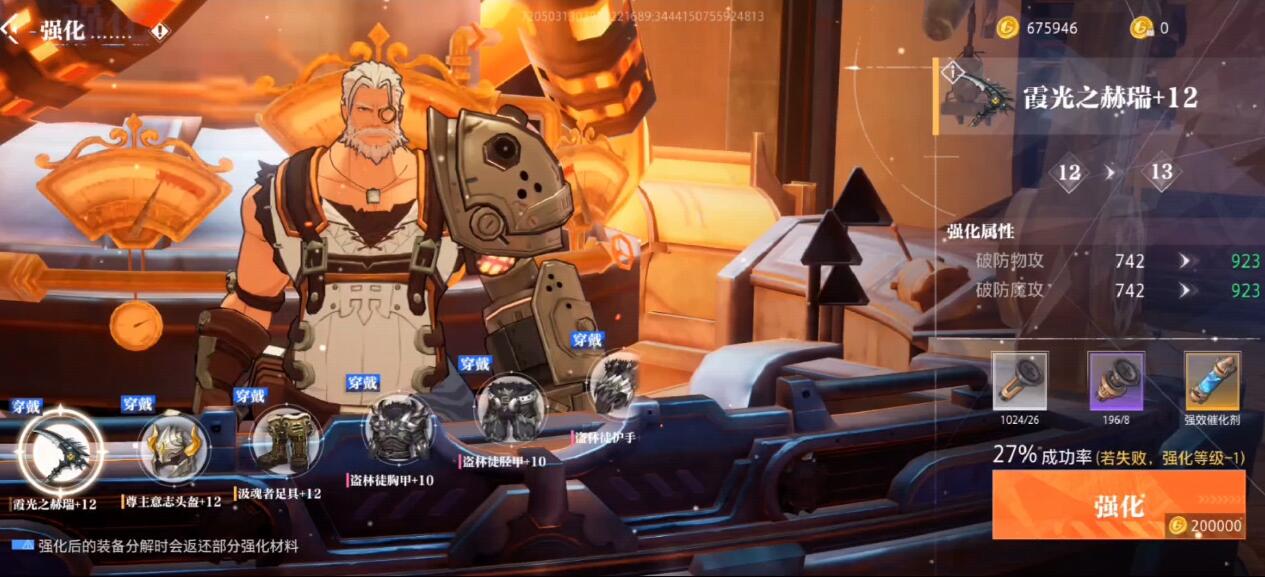 晶核coa可以搬砖吗1