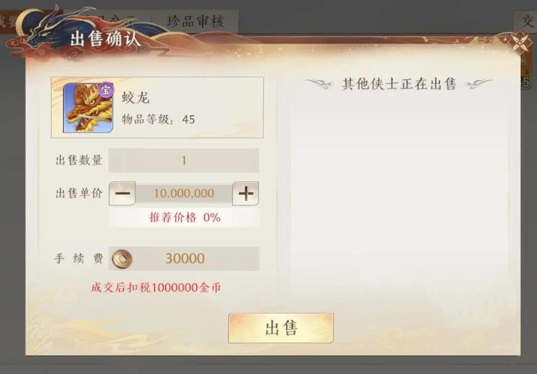 天龙八部2飞龙战天能搬砖吗2