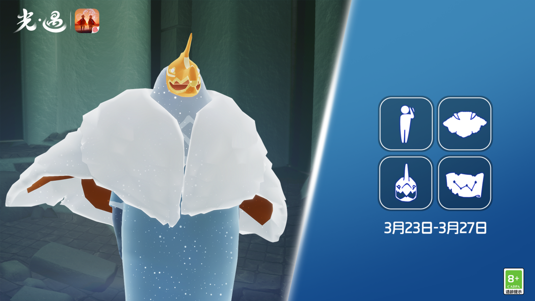 光遇3月23日复刻先祖在哪 白绒先祖物品兑换一览2023